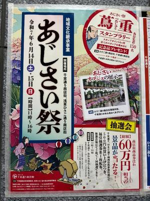長門明奈の写メ日記｜ローテンブルク 吉原高級店ソープ