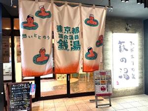 長門明奈の写メ日記｜ローテンブルク 吉原高級店ソープ