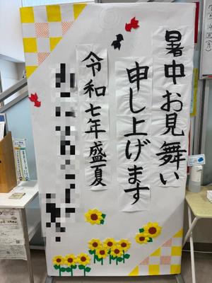 長門明奈の写メ日記｜ローテンブルク 吉原高級店ソープ
