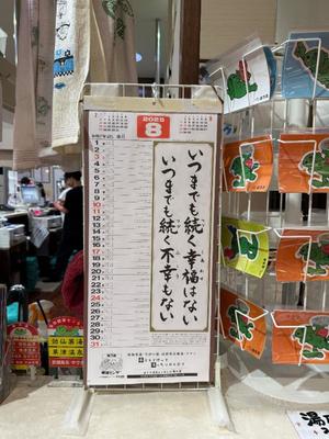 長門明奈の写メ日記｜ローテンブルク 吉原高級店ソープ
