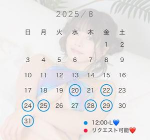 長門明奈の写メ日記｜ローテンブルク 吉原高級店ソープ