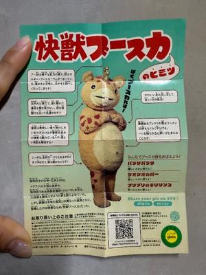 長門明奈の写メ日記｜ローテンブルク 吉原高級店ソープ