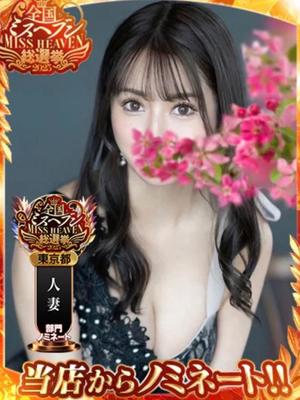 長門明奈の写メ日記｜ローテンブルク 吉原高級店ソープ