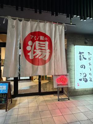 長門明奈の写メ日記｜ローテンブルク 吉原高級店ソープ