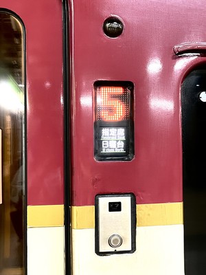 天野いくみの写メ日記｜ローテンブルク 吉原高級店ソープ