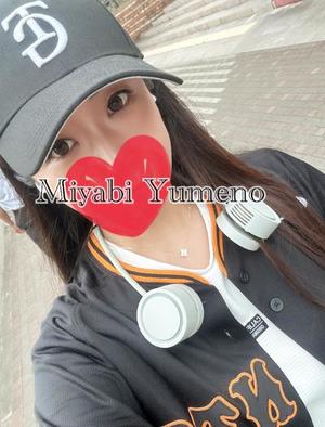 夢野 雅の写メ日記｜ローテンブルク 吉原高級店ソープ