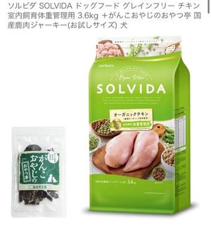 夢野 雅の写メ日記｜ローテンブルク 吉原高級店ソープ