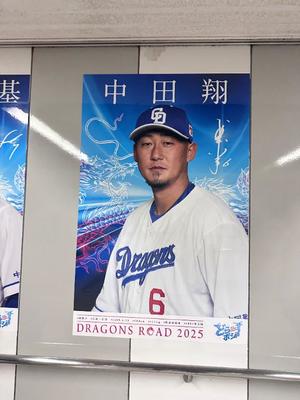 夢野 雅の写メ日記｜ローテンブルク 吉原高級店ソープ