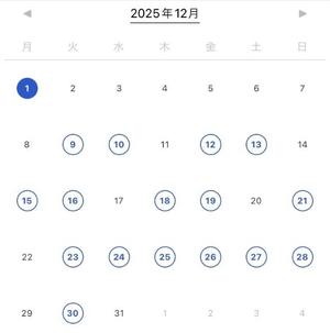 夢野 雅の写メ日記｜ローテンブルク 吉原高級店ソープ