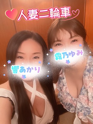 霧乃ゆみの写メ日記｜ローテンブルク 吉原高級店ソープ