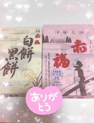 山岡鈴蘭の写メ日記｜ローテンブルク 吉原高級店ソープ