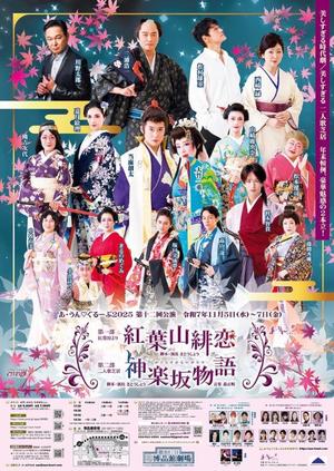 山岡鈴蘭の写メ日記｜ローテンブルク 吉原高級店ソープ