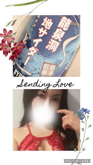 宝生 雫の写メ日記｜ローテンブルク 吉原高級店ソープ