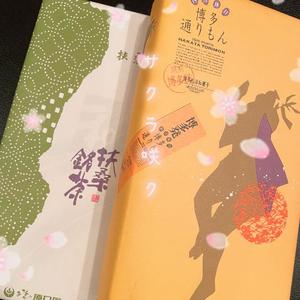 宝生 雫の写メ日記｜ローテンブルク 吉原高級店ソープ