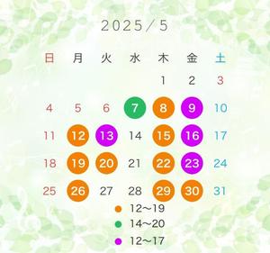 宝生 雫の写メ日記｜ローテンブルク 吉原高級店ソープ