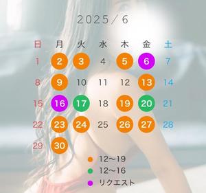 宝生 雫の写メ日記｜ローテンブルク 吉原高級店ソープ
