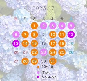 宝生 雫の写メ日記｜ローテンブルク 吉原高級店ソープ