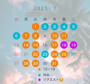 宝生 雫の写メ日記｜ローテンブルク 吉原高級店ソープ