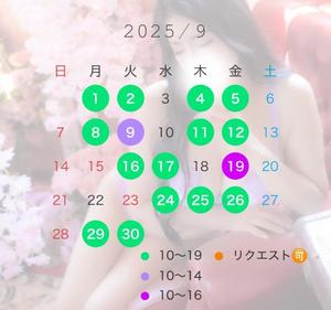 宝生 雫の写メ日記｜ローテンブルク 吉原高級店ソープ