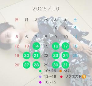 宝生 雫の写メ日記｜ローテンブルク 吉原高級店ソープ