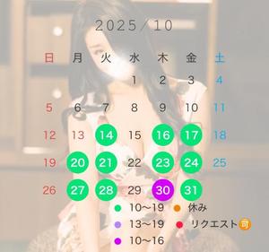 宝生 雫の写メ日記|ローテンブルク 吉原高級店ソープ