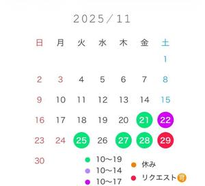 宝生 雫の写メ日記｜ローテンブルク 吉原高級店ソープ