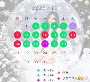 宝生 雫の写メ日記｜ローテンブルク 吉原高級店ソープ