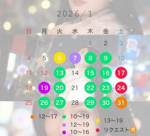 宝生 雫の写メ日記｜ローテンブルク 吉原高級店ソープ