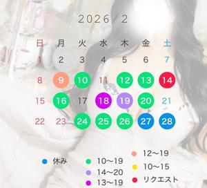 宝生 雫の写メ日記｜ローテンブルク 吉原高級店ソープ