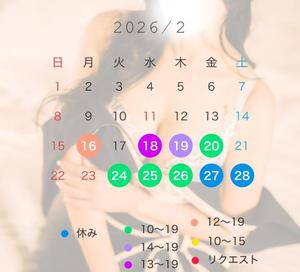 宝生 雫の写メ日記｜ローテンブルク 吉原高級店ソープ