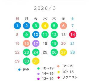 宝生 雫の写メ日記｜ローテンブルク 吉原高級店ソープ
