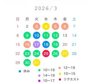 宝生 雫の写メ日記|ローテンブルク 吉原高級店ソープ