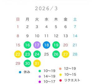 宝生 雫の写メ日記｜ローテンブルク 吉原高級店ソープ