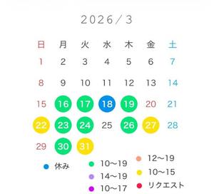 宝生 雫の写メ日記｜ローテンブルク 吉原高級店ソープ