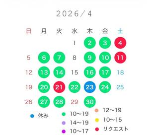 宝生 雫の写メ日記｜ローテンブルク 吉原高級店ソープ