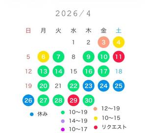 宝生 雫の写メ日記｜ローテンブルク 吉原高級店ソープ