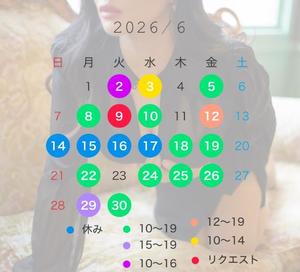 宝生 雫の写メ日記|ローテンブルク 吉原高級店ソープ