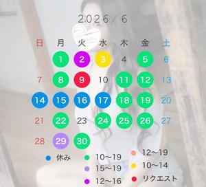 宝生 雫の写メ日記｜ローテンブルク 吉原高級店ソープ