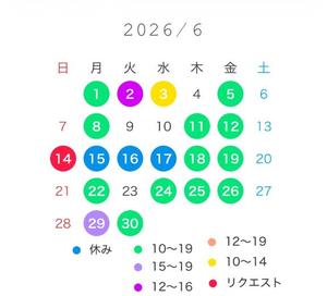 宝生 雫の写メ日記|ローテンブルク 吉原高級店ソープ