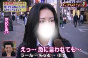 宝生 雫の写メ日記|ローテンブルク 吉原高級店ソープ