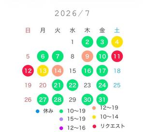 宝生 雫の写メ日記｜ローテンブルク 吉原高級店ソープ