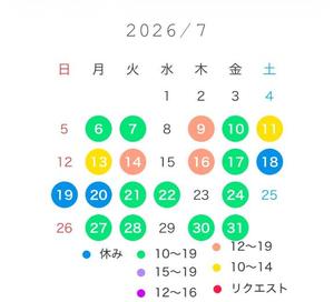 宝生 雫の写メ日記｜ローテンブルク 吉原高級店ソープ