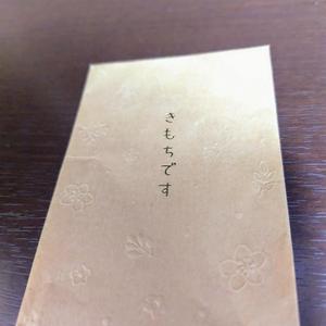 八木香苗の写メ日記｜ローテンブルク 吉原高級店ソープ