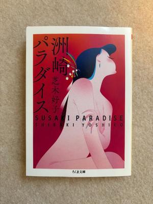 雪平奈々の写メ日記｜ローテンブルク 吉原高級店ソープ