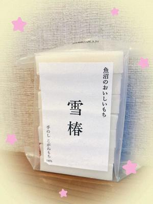 雪平奈々の写メ日記｜ローテンブルク 吉原高級店ソープ