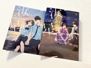 雪平奈々の写メ日記｜ローテンブルク 吉原高級店ソープ