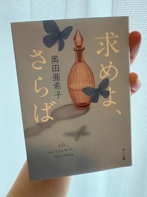 雪平奈々の写メ日記｜ローテンブルク 吉原高級店ソープ