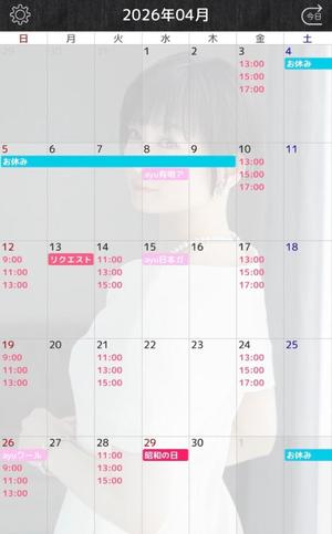 雪平奈々の写メ日記｜ローテンブルク 吉原高級店ソープ