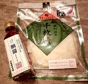 長澤舞美の写メ日記｜ローテンブルク 吉原高級店ソープ
