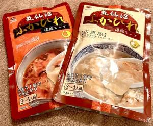 長澤舞美の写メ日記｜ローテンブルク 吉原高級店ソープ